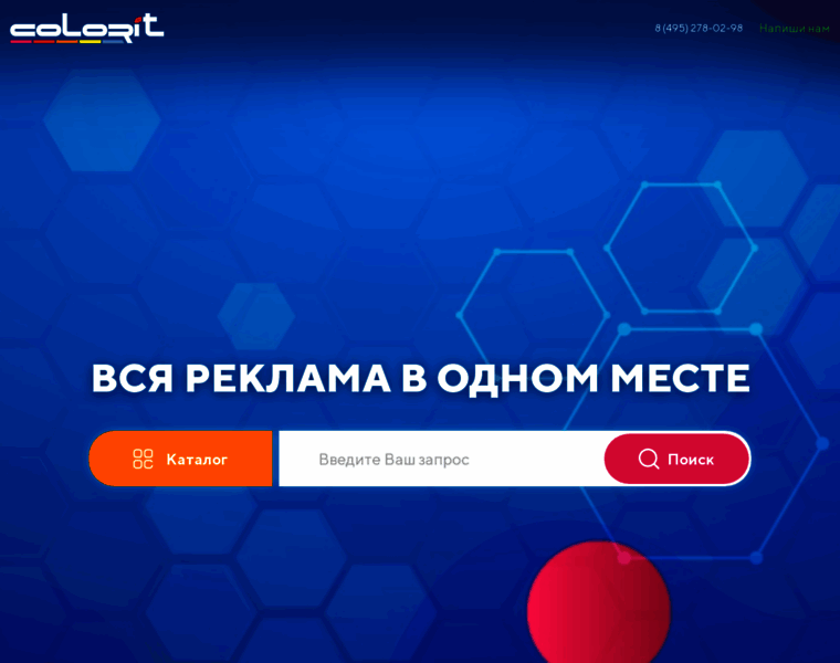 Vcolorite.ru thumbnail