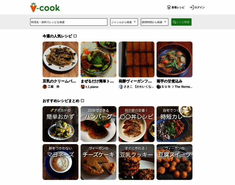 Vcook.jp thumbnail