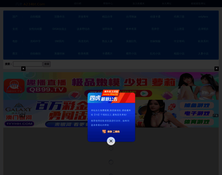 Vct567.com thumbnail