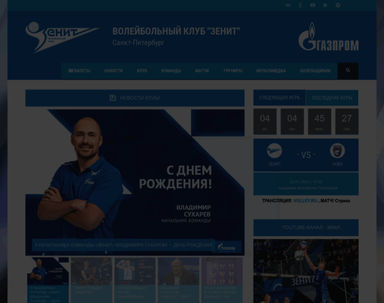Vczenit-spb.ru thumbnail