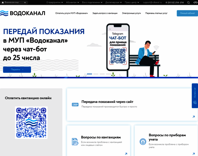 Vdkanal.ru thumbnail