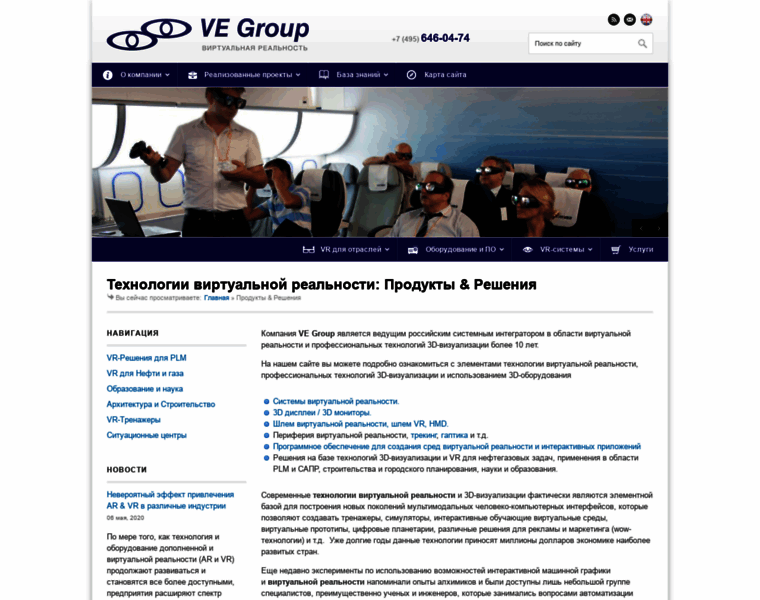 Ve-group.ru thumbnail