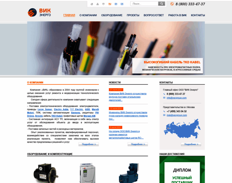 Vecgroup.ru thumbnail
