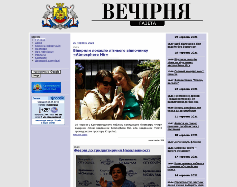 Vechirka.com.ua thumbnail