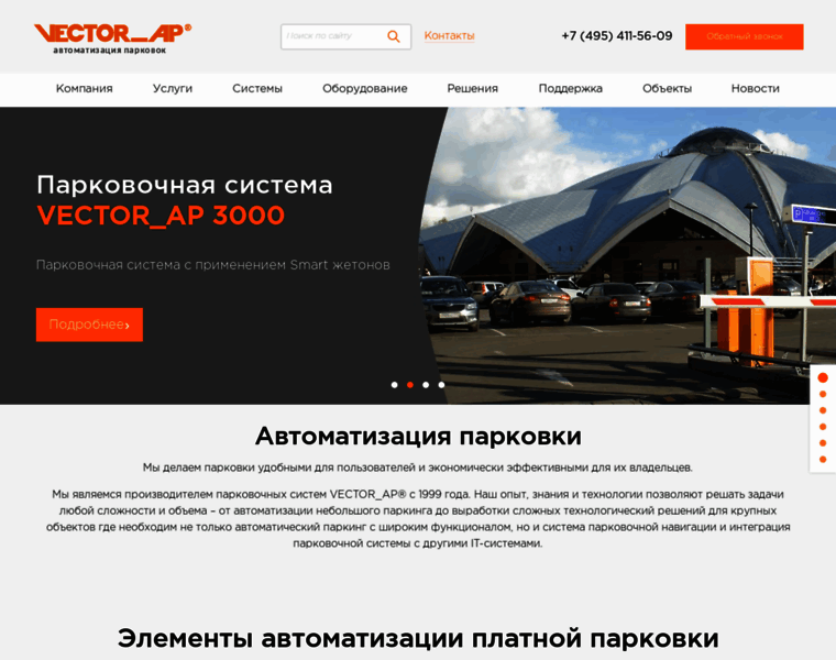 Vector-ap.ru thumbnail