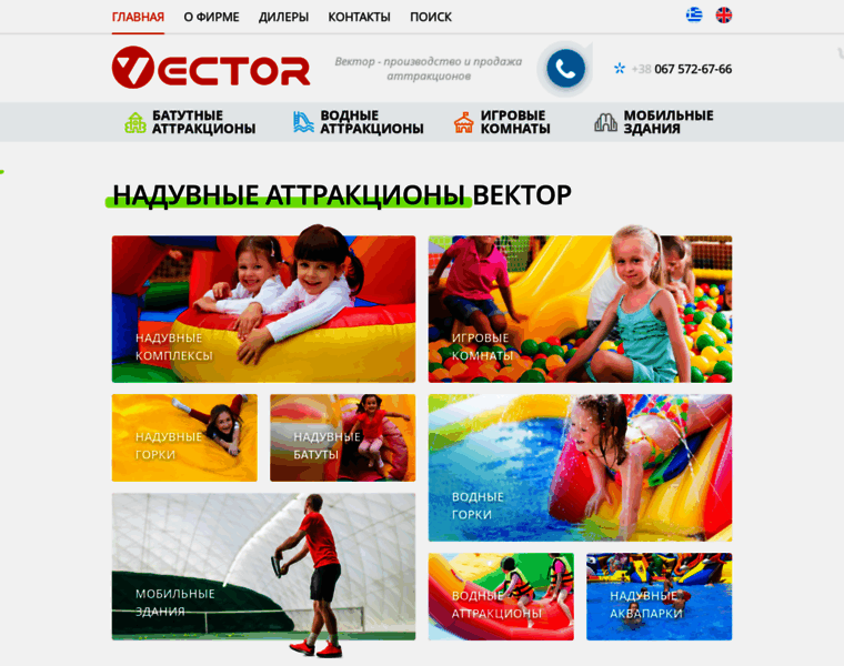 Vector-in.com thumbnail
