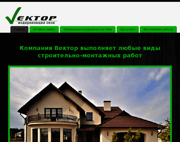 Vector74.ru thumbnail Vector74.ru thumbnail