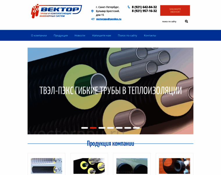 Vectorppu.ru thumbnail