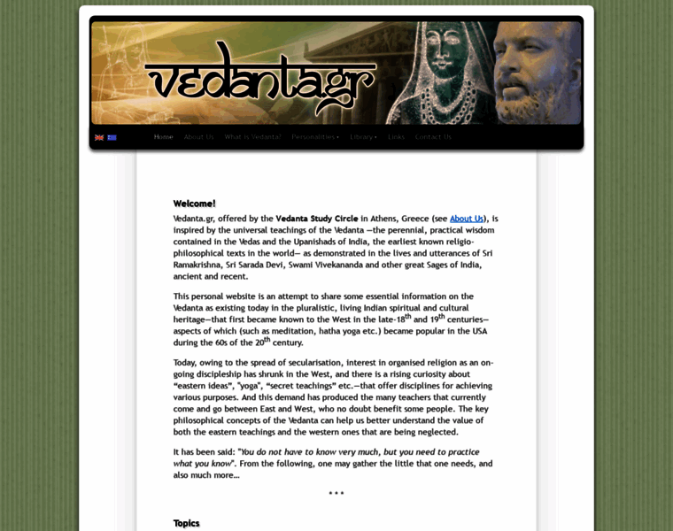 Vedanta.gr thumbnail