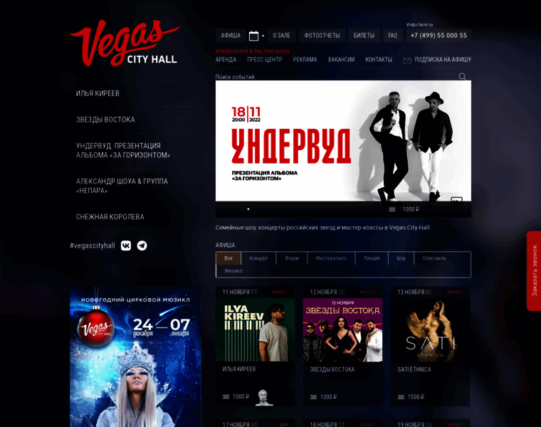 Vegas-hall.ru thumbnail