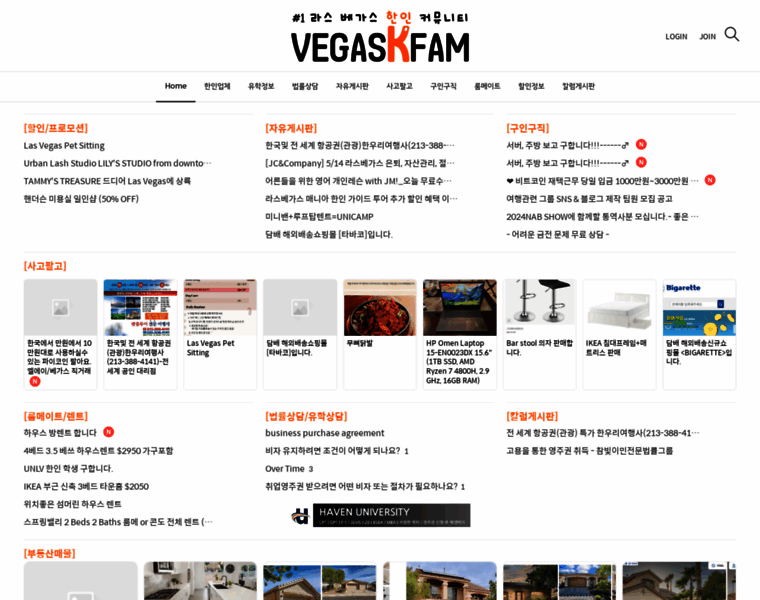 Vegaskfam.com thumbnail