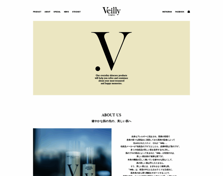 Veilly-tokyo.com thumbnail