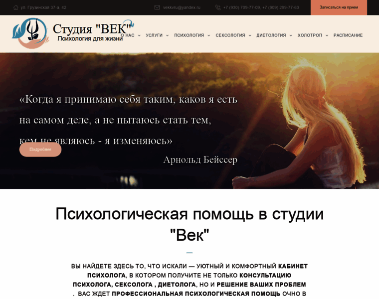 Vekkv.ru thumbnail
