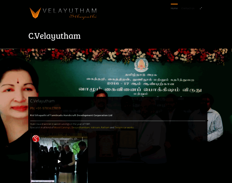 Velayutham.com thumbnail