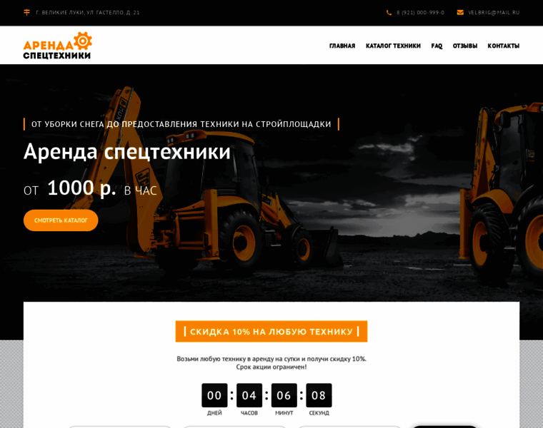 Velbrig.ru thumbnail