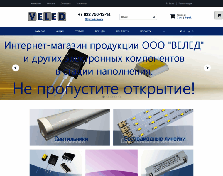 Veled.ru thumbnail