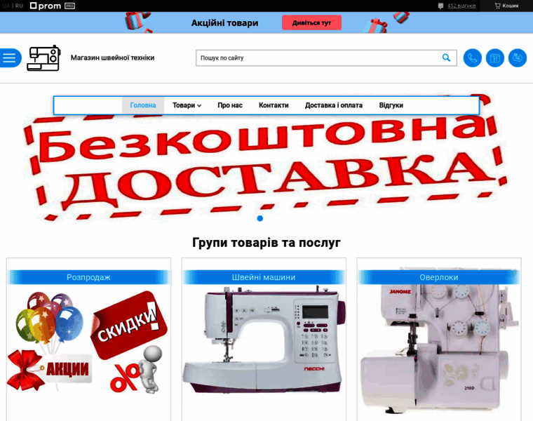 Velik-vcem.com.ua thumbnail