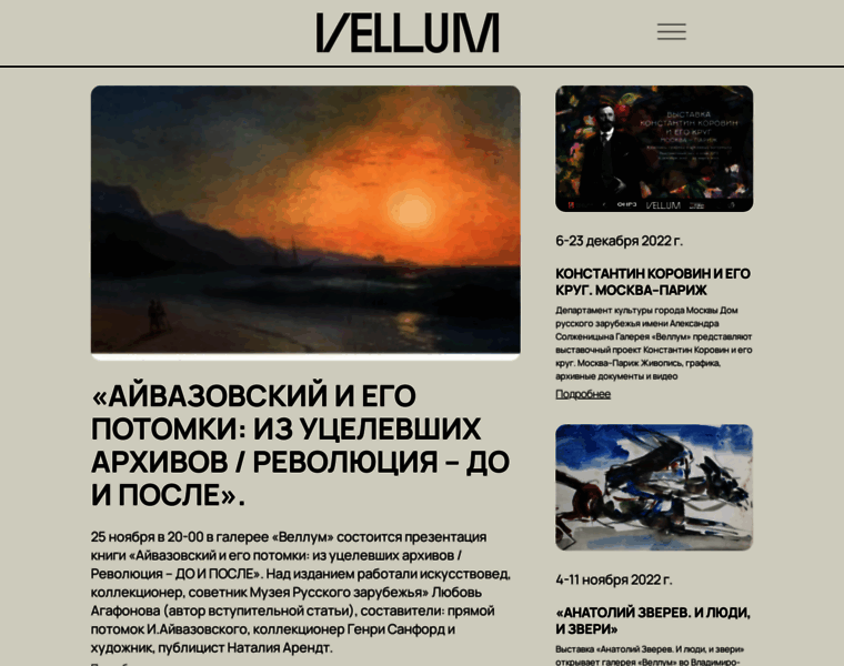 Vellum.ru thumbnail