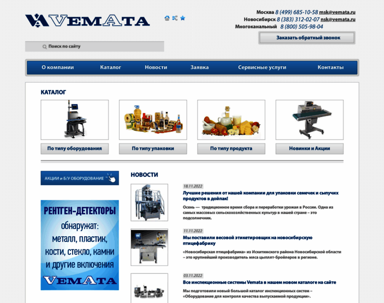 Vemata.ru thumbnail