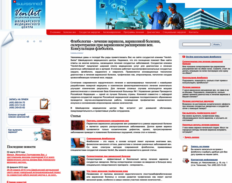 Venart-swiss.ru thumbnail Venart-swiss.ru thumbnail