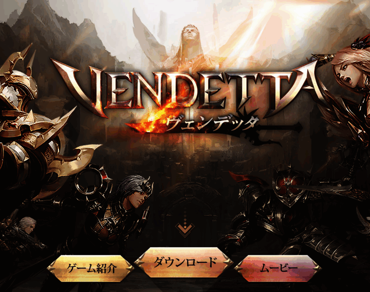 Vendetta.gamevil.co.jp thumbnail