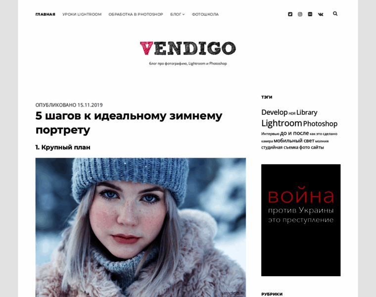 Vendigo.ru thumbnail