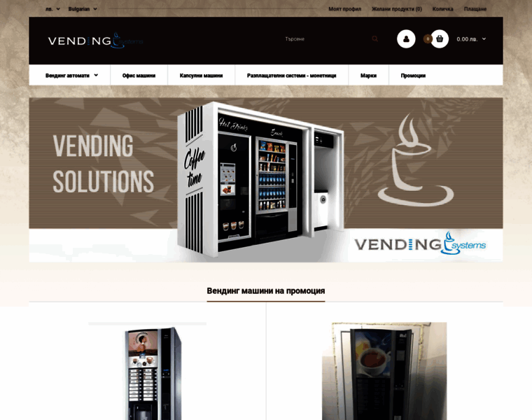Vending-systems.com thumbnail