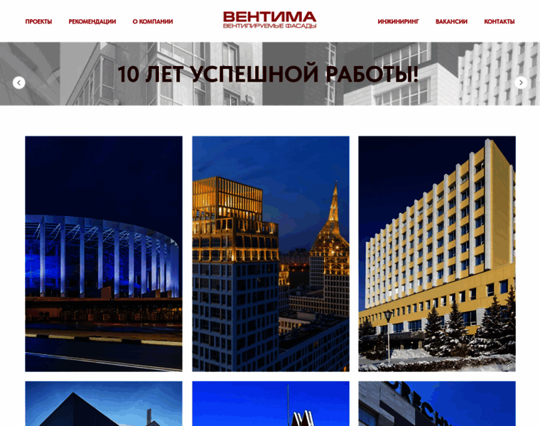 Ventima.ru thumbnail