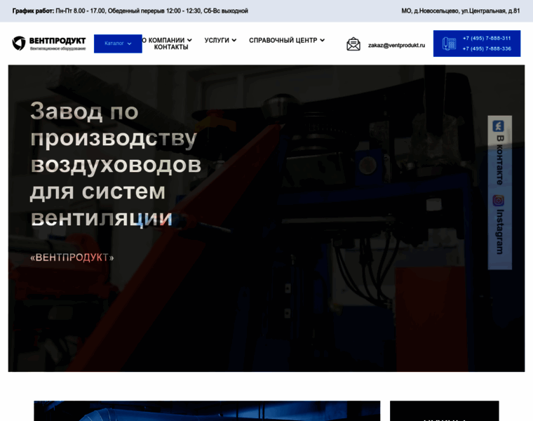 Ventproduct.ru thumbnail