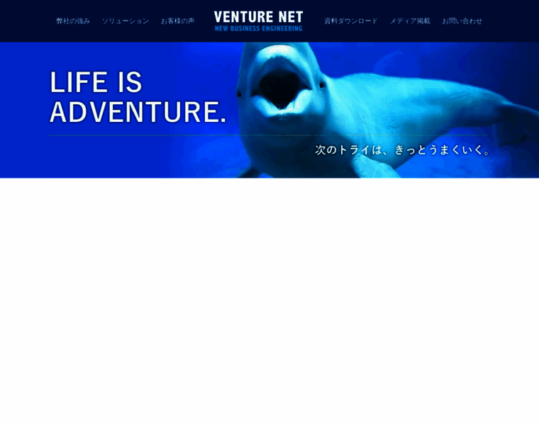 Venture-net.co.jp thumbnail