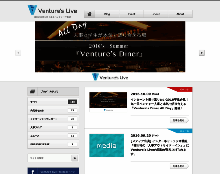 Ventures-live.jp thumbnail