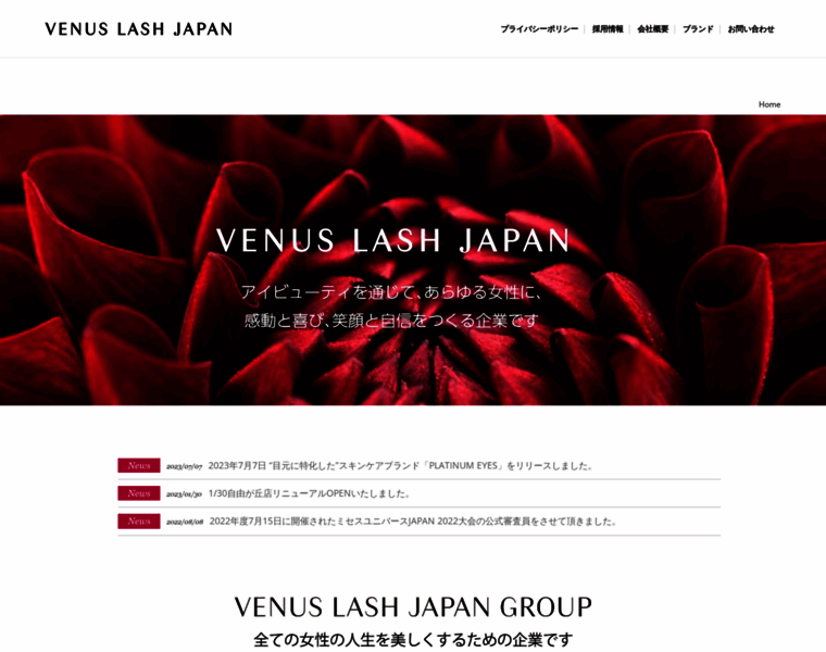 Venus-grp.jp thumbnail