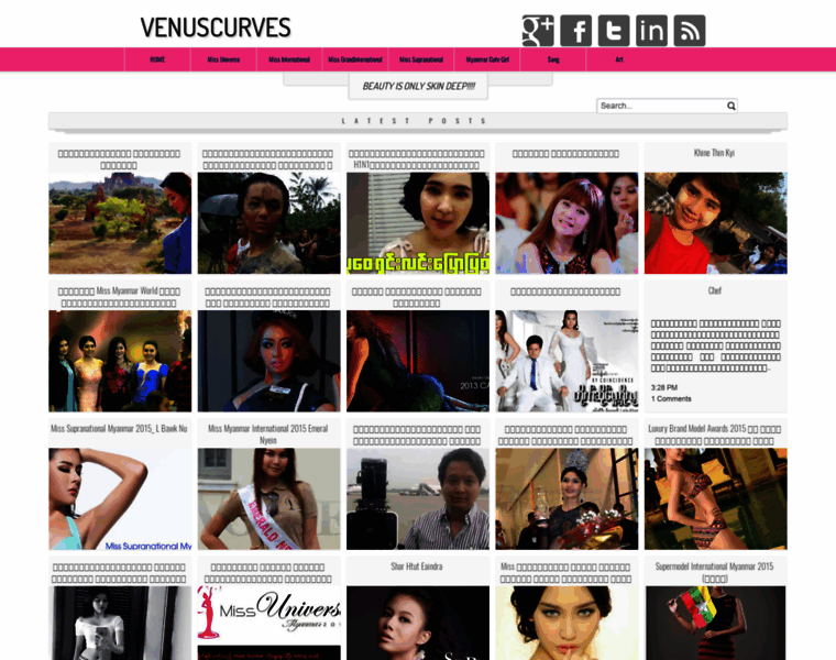 Venuscurves.com thumbnail