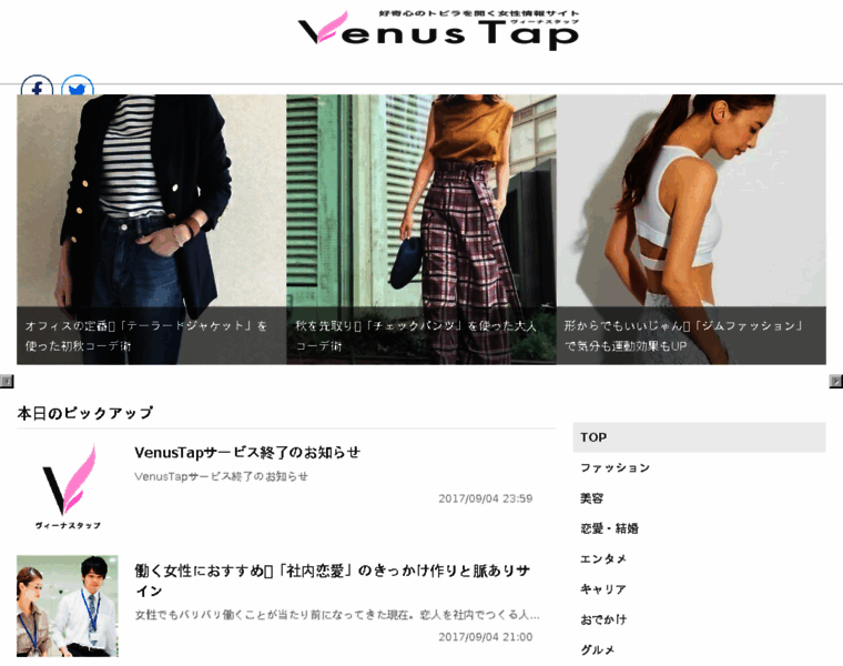 Venustap.jp thumbnail