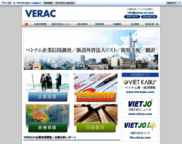 Verac-vn.com thumbnail
