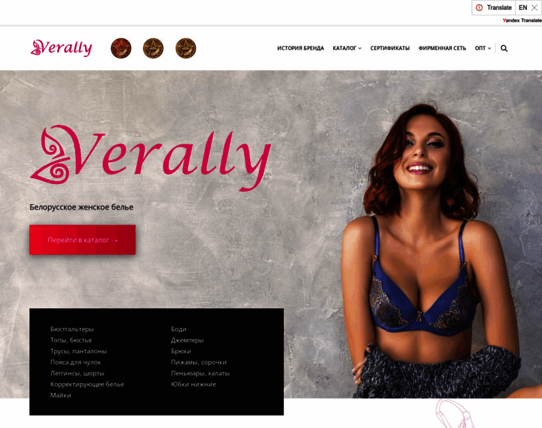 Verally.by thumbnail