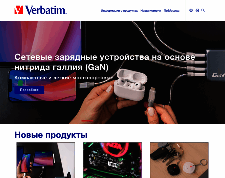 Verbatim.ru thumbnail
