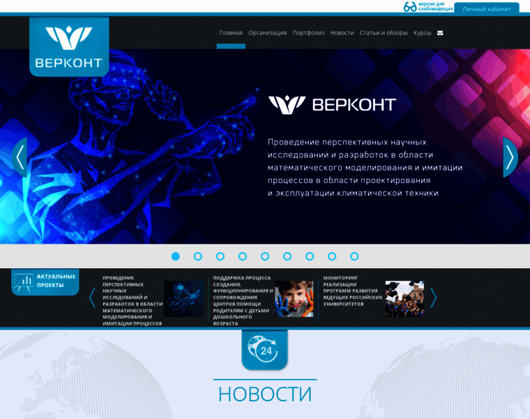 Vercont.ru thumbnail
