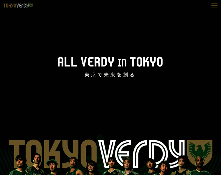 Verdy.club thumbnail