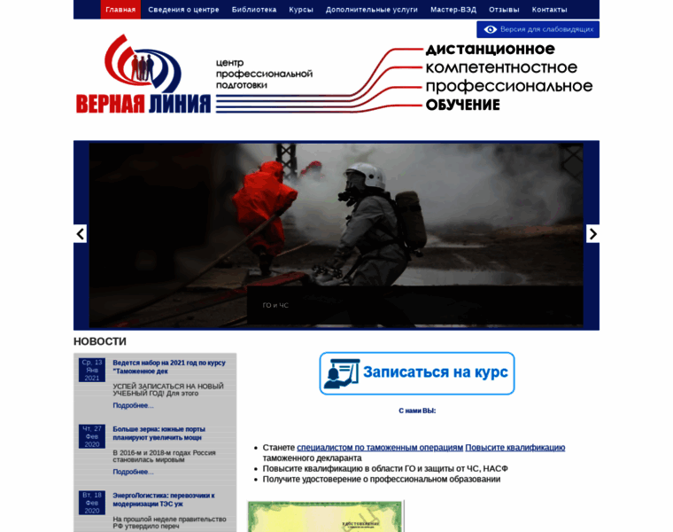 Verline.ru thumbnail