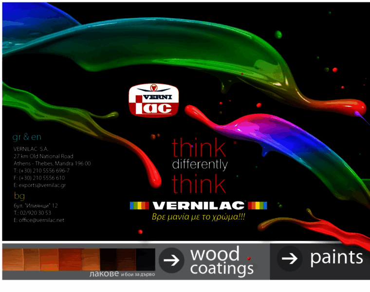 Vernilac.net thumbnail