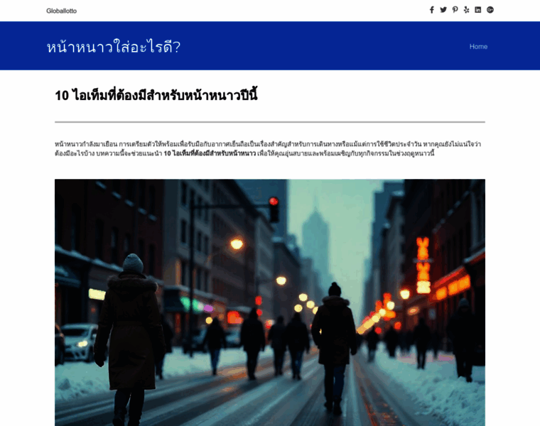 Verpakkingsmachines.biz thumbnail