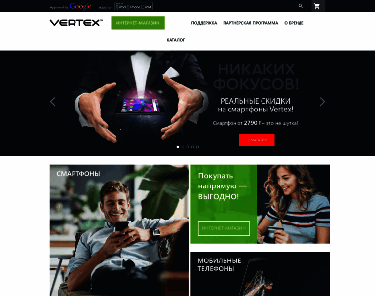 Vertex-digital.ru thumbnail