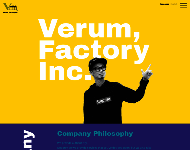 Verum-factory.jp thumbnail