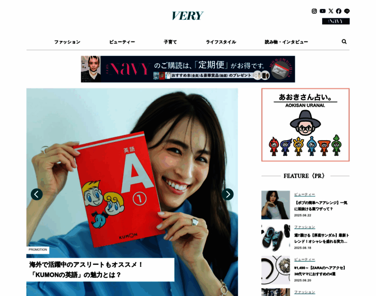 Veryweb.jp thumbnail Veryweb.jp thumbnail