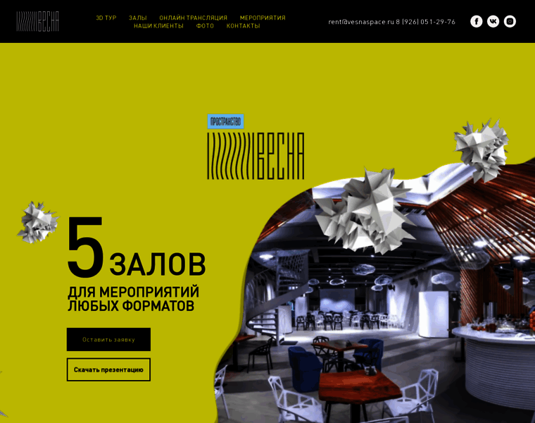 Vesnaspace.ru thumbnail