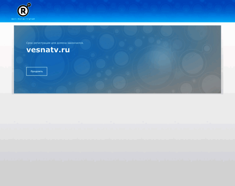Vesnatv.ru thumbnail