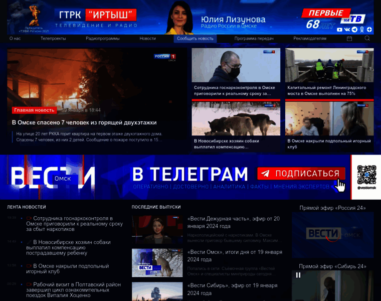 Vesti-omsk.ru thumbnail