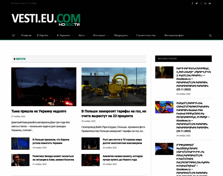 Vesti.eu.com thumbnail