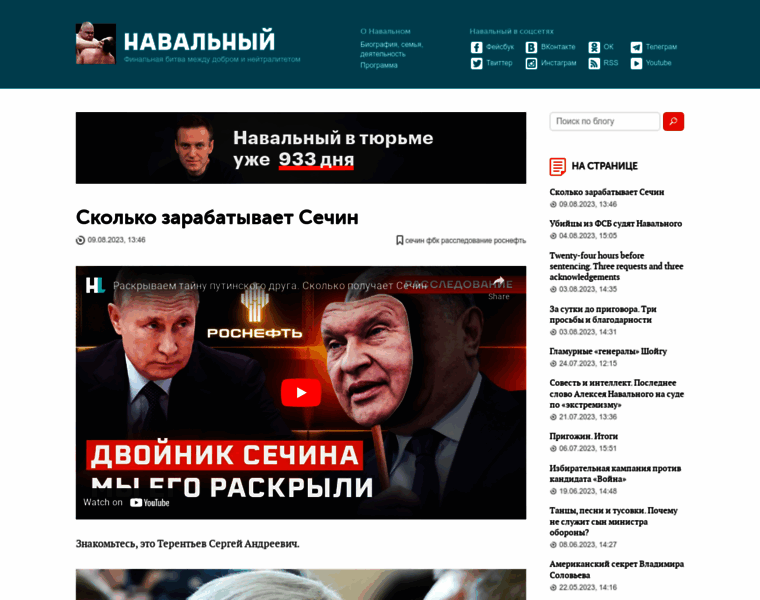 Vesti.net thumbnail Vesti.net thumbnail